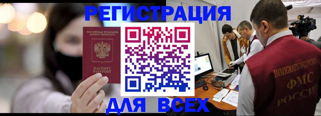 пропишу в квартире в Бодайбо